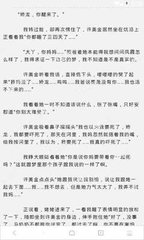 菲律宾黑名单是什么，怎么查询自己是不是黑名单_菲律宾签证网